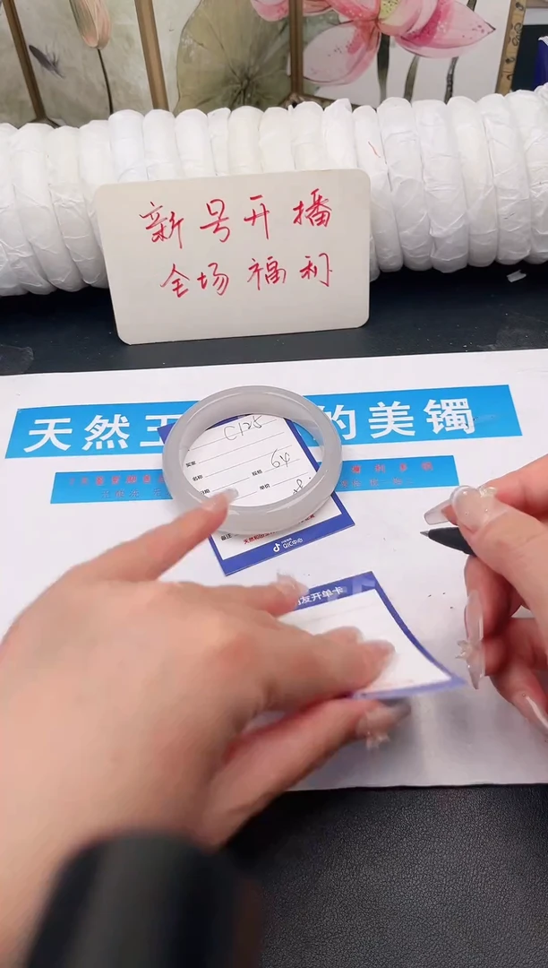 未镶嵌手镯石英质玉C125微色差