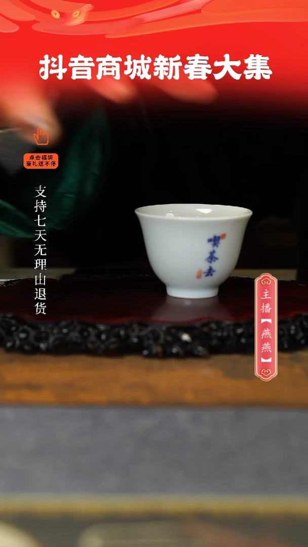 【闪购商品】其他，，，，，，，，