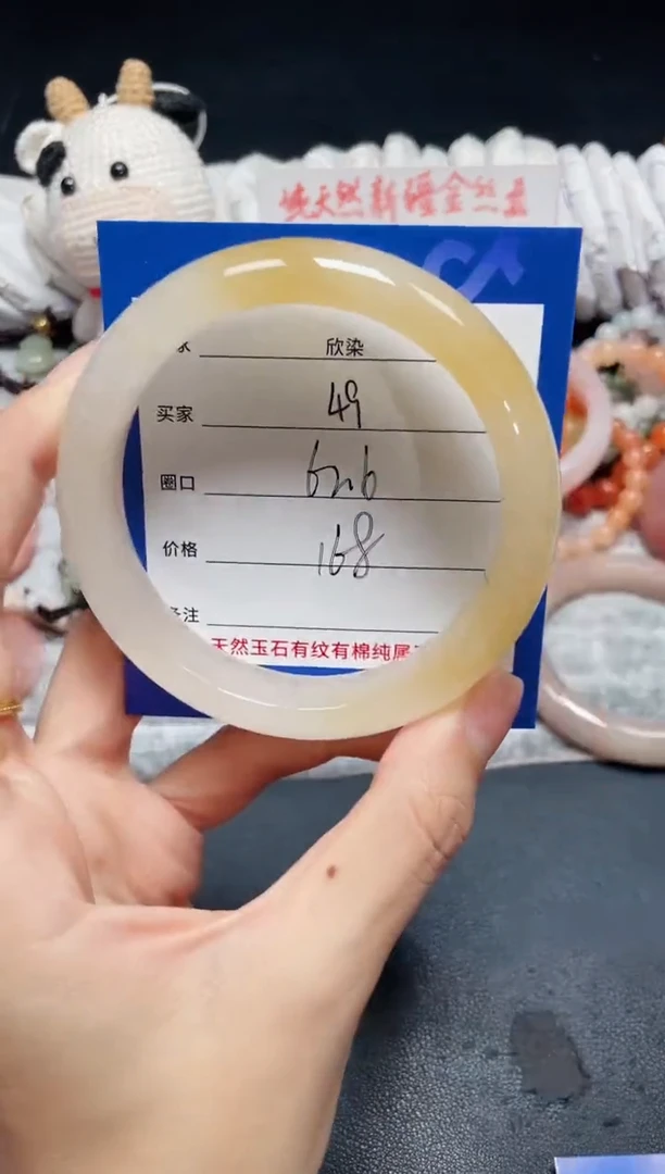 未镶嵌石英质玉手镯49