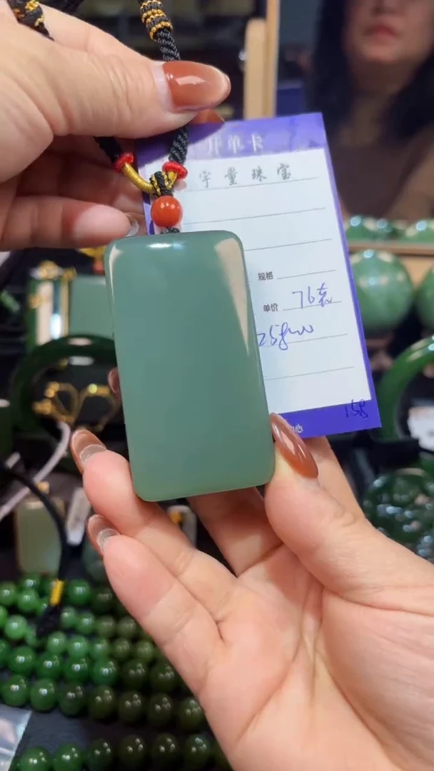 【闪购商品】和田玉（碧玉）颈饰未镶嵌1