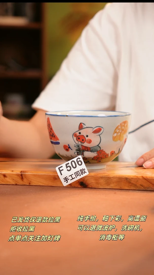 其他F506陶然集器瓷器