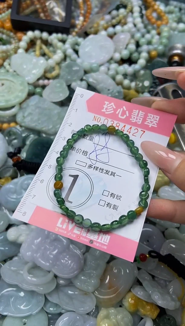 颈饰未镶嵌翡翠闪购0384427