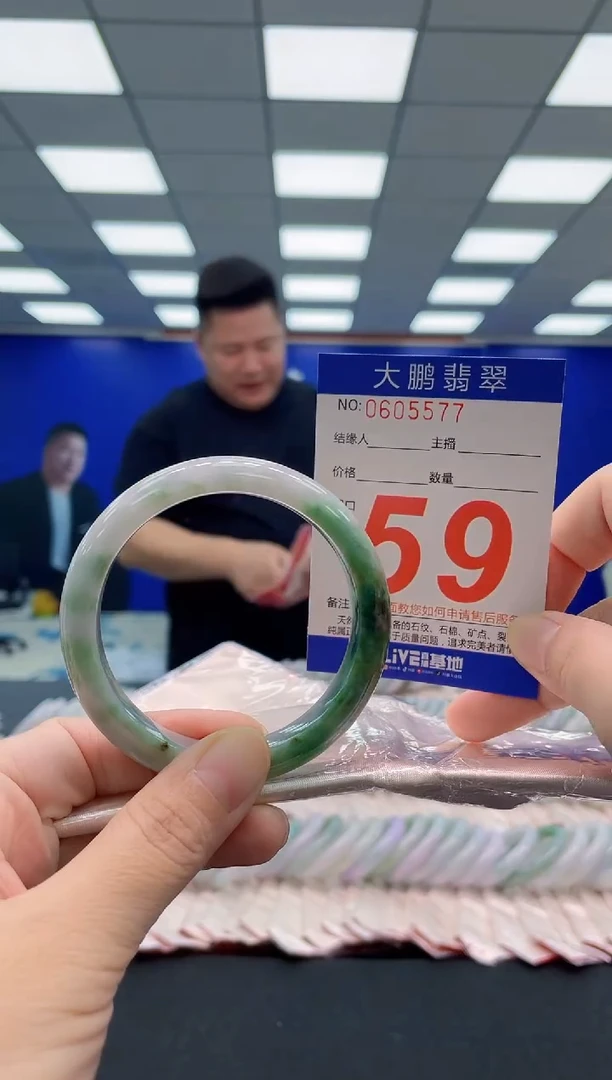 未镶嵌手镯翡翠AAAAAAAAA