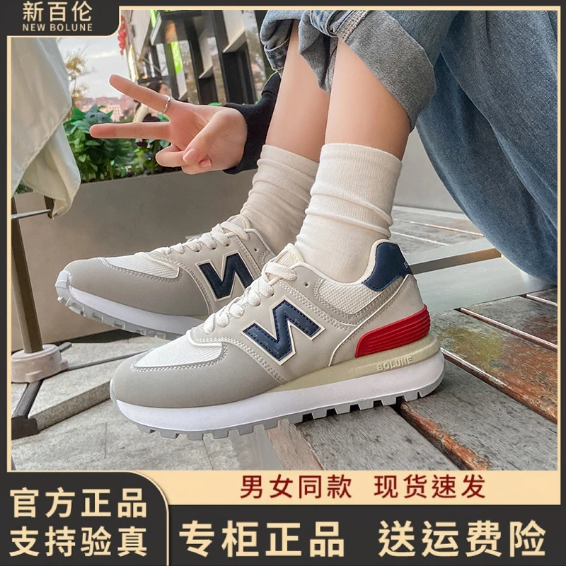 NEW BOLUNE/新百伦574款防滑百搭厚底跑步潮流休闲鞋情侣款慢跑鞋