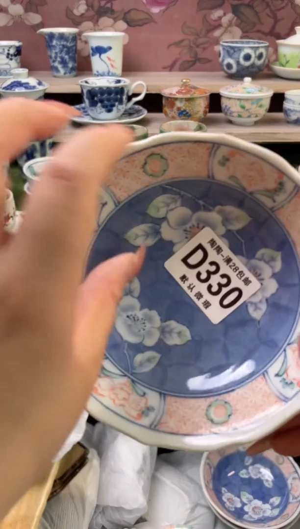 杯瓷器瓷器瓷器瓷器D330