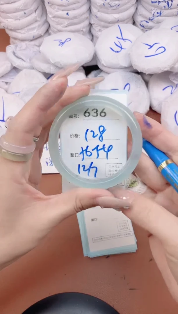 【闪购商品】玛瑙/玉髓手镯未镶嵌636