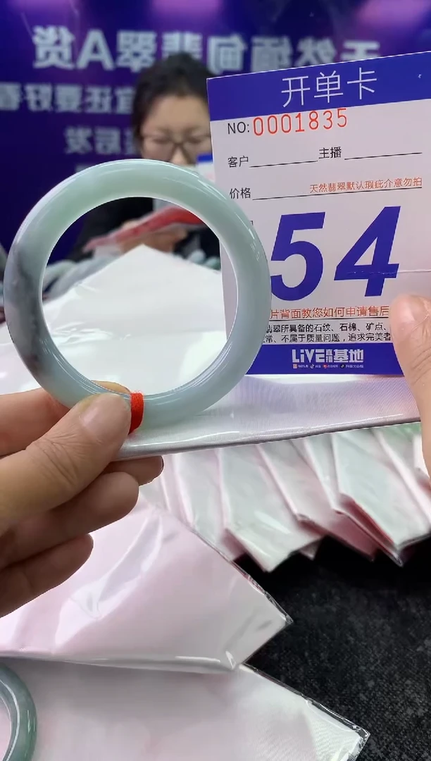 未镶嵌手镯翡翠AAAAAAAAAAAA