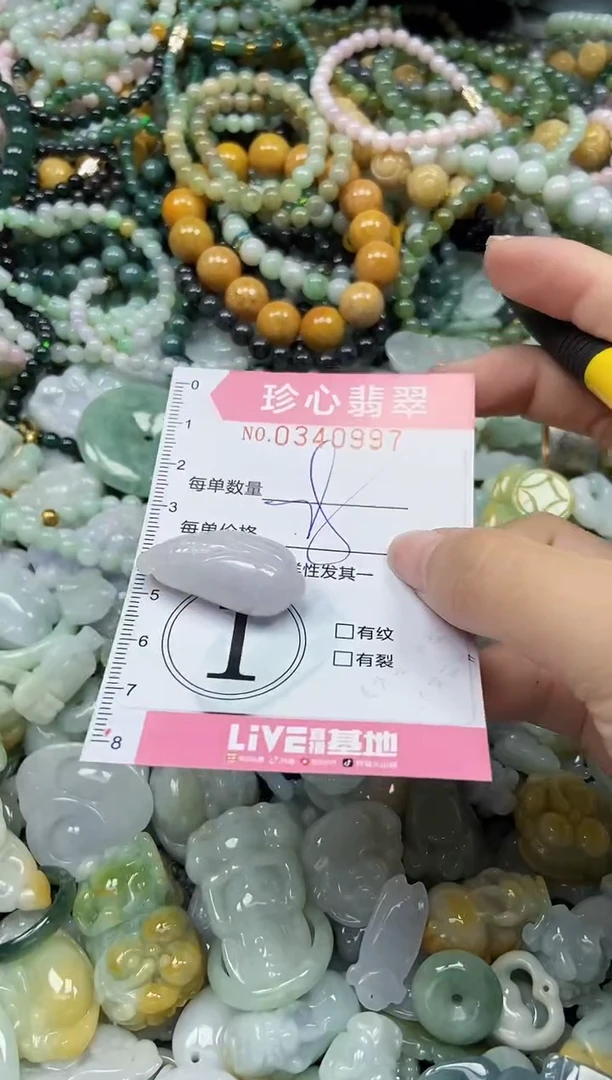 颈饰未镶嵌翡翠闪购0340997