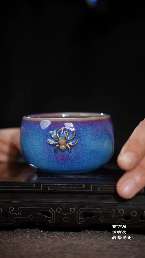 119-1知足常乐杯（星航大师作品）