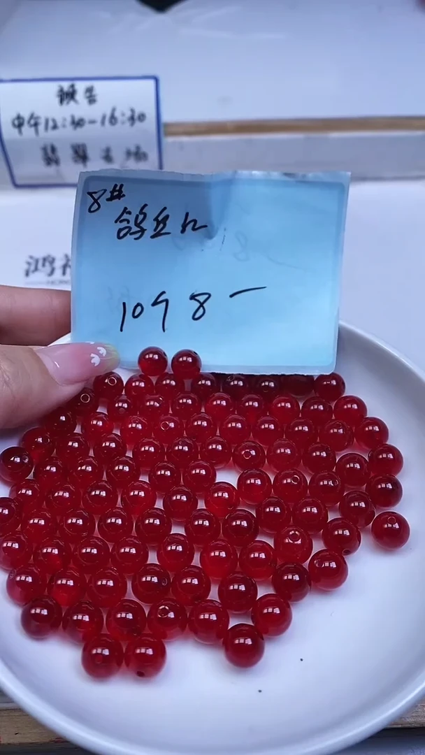 未镶嵌玛瑙手饰B557 鸽血红8mm10个8元