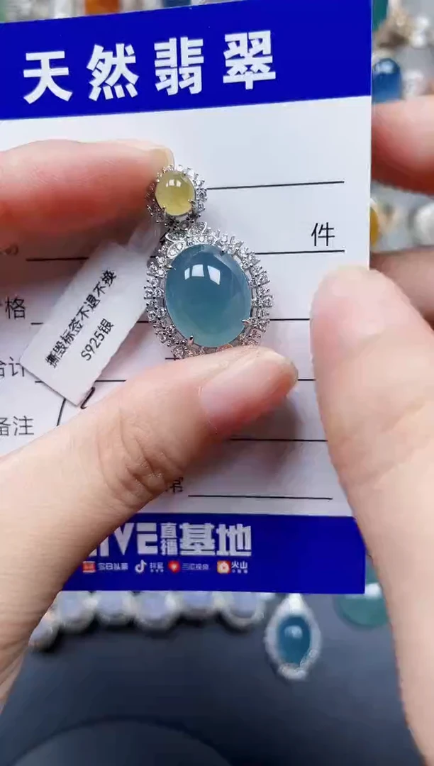 颈饰银S925镶嵌翡翠732