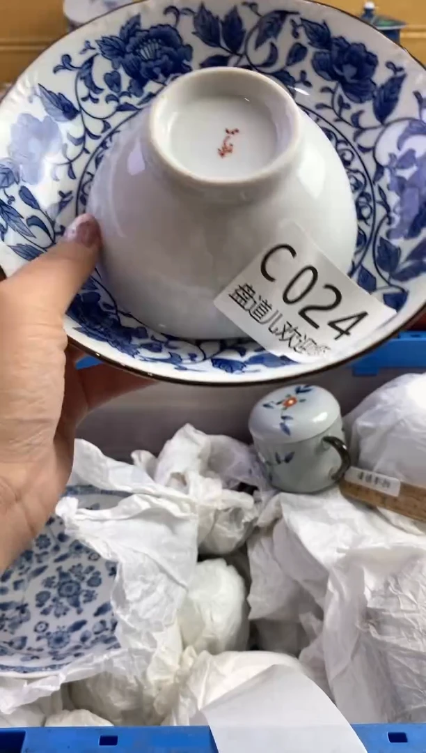 手工艺品琉璃无*024请谨慎参拍.不退不换.