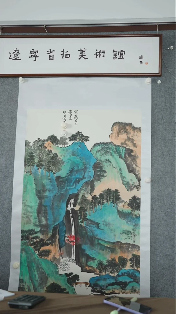 竖款【辽拍】张先生-画作（8.6平尺）V250709-2-379