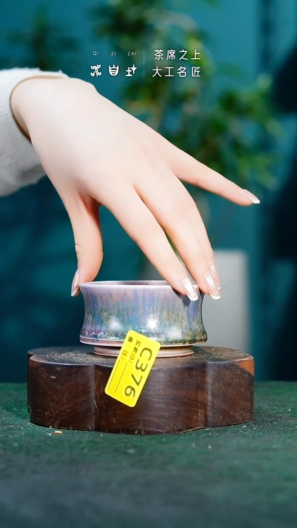 【闪购商品】瓷片神垕钧瓷 精品瓷器 园C376