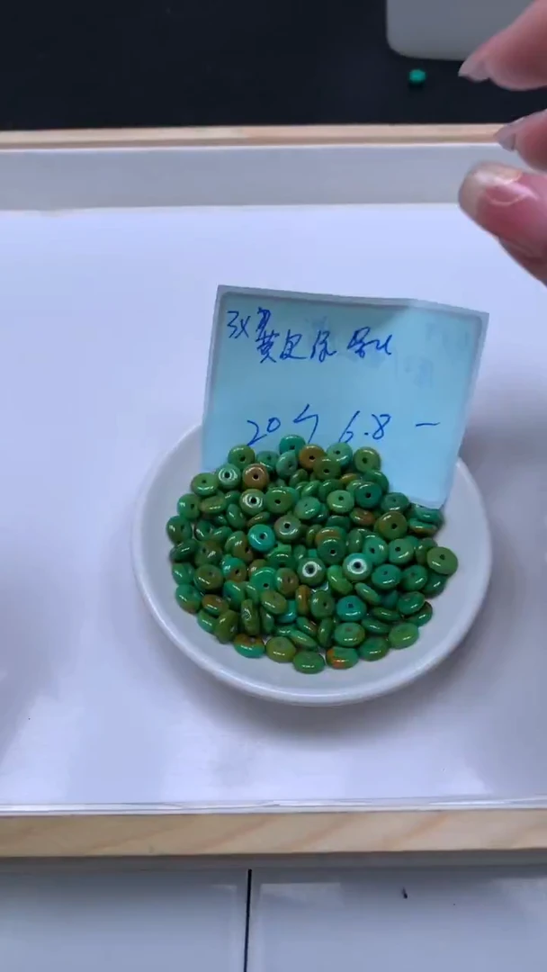 未镶嵌玛瑙手饰B1773 黄皮绿淞3*7mm20个6.8元