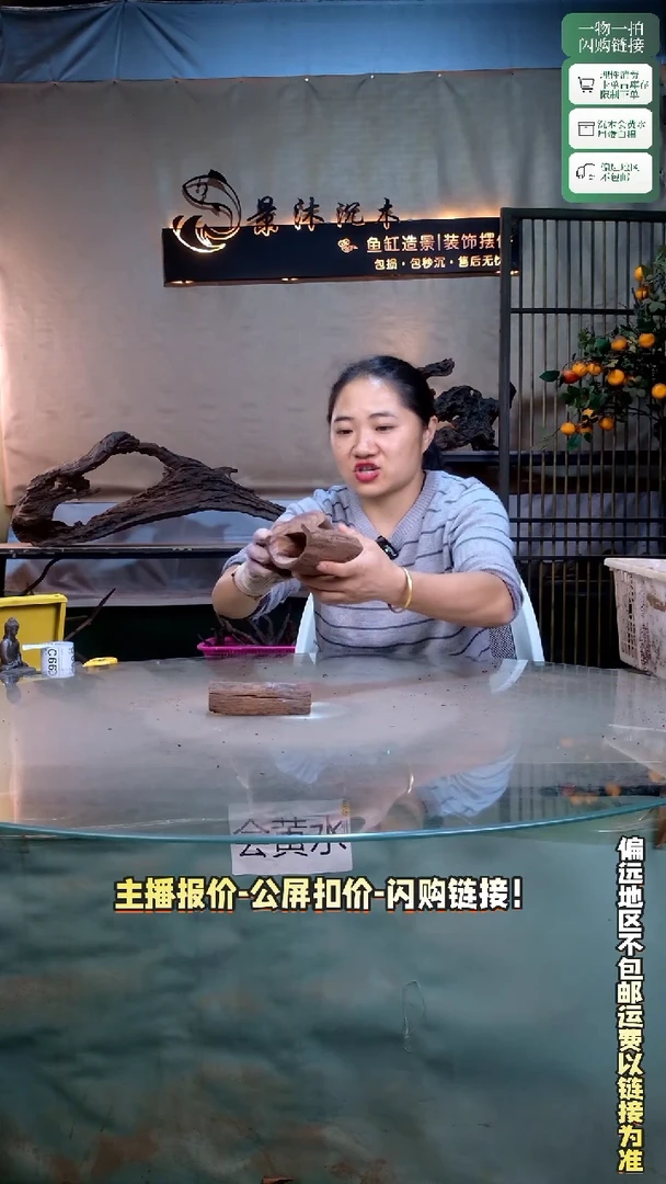 你***星景沐沉木C658