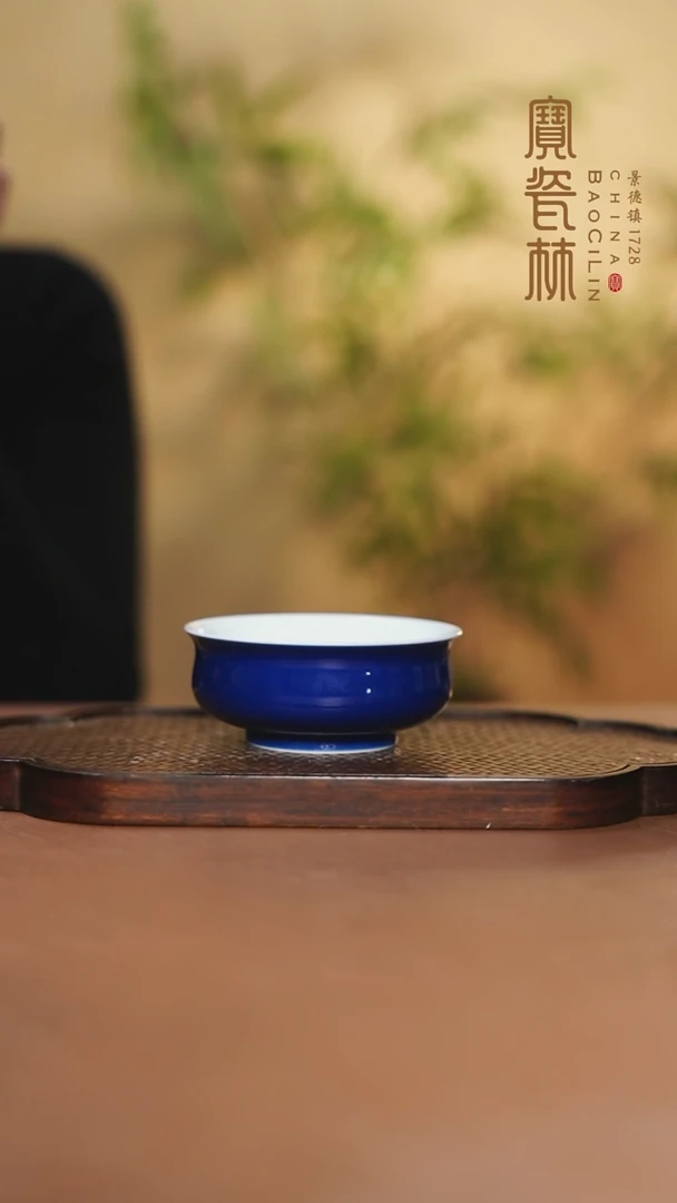 【闪购商品】宝瓷林平炉式杯霁蓝