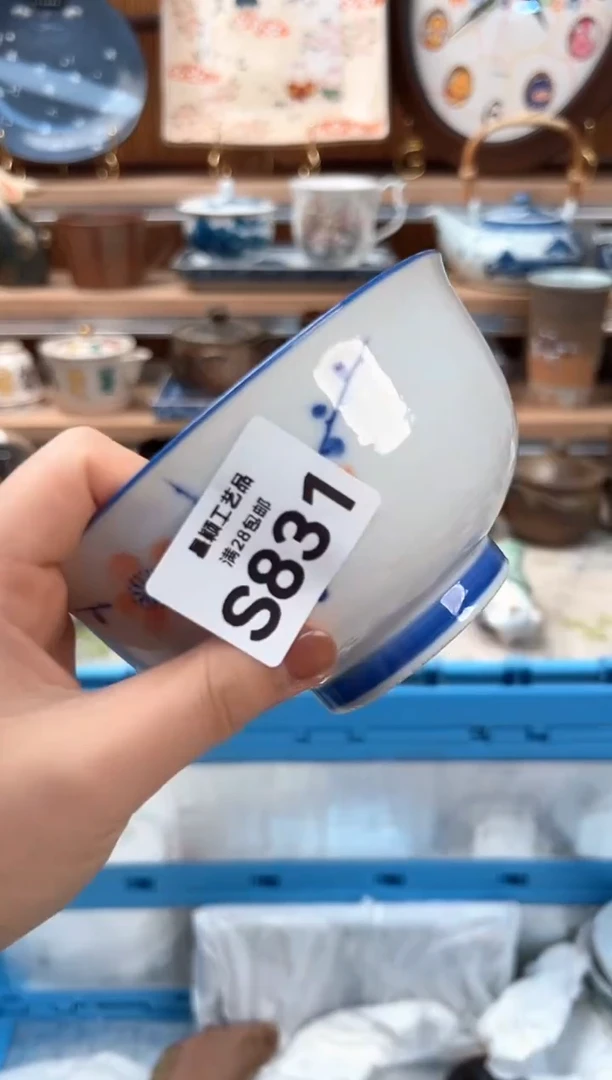 瓷片安**贝831S 盘子 杯子 碗