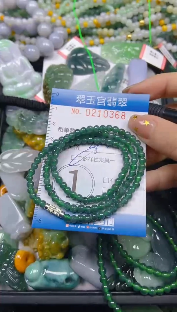 颈饰未镶嵌翡翠闪购C0210368多样性发其一