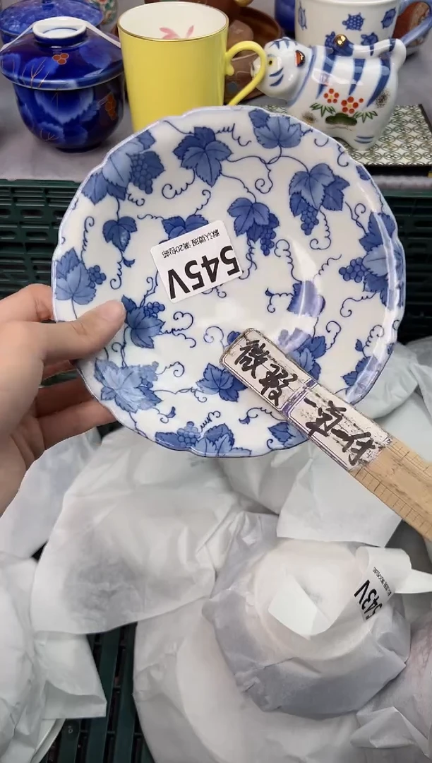 【闪购商品】碗545V瓷器瓷器瓷器瓷器