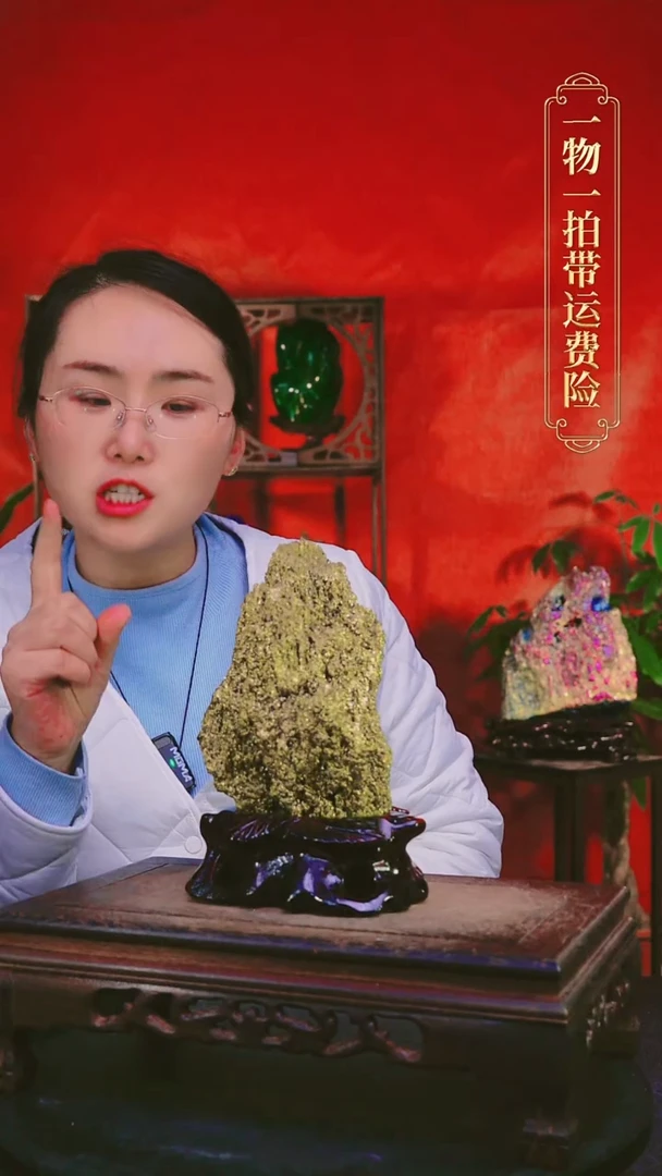 石材直播间付米链接
