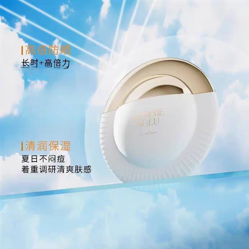钟意宠粉-爱丽斯梦露多效高倍轻透防晒霜