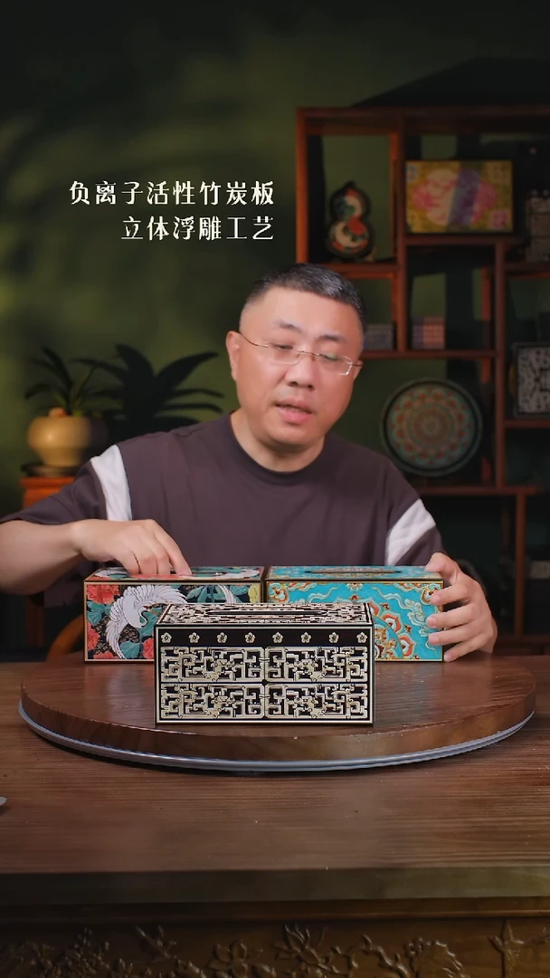 橘*晨壹藏贰宝牙雕纸巾盒