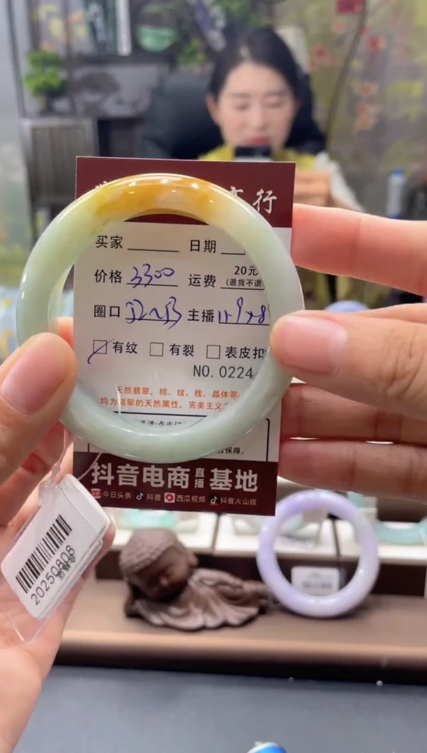 未镶嵌手镯翡翠02244****