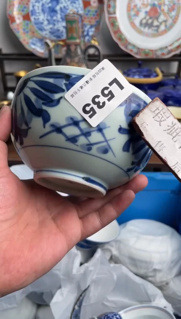 【闪购商品】瓷片535-L-满20包邮48h凑单
