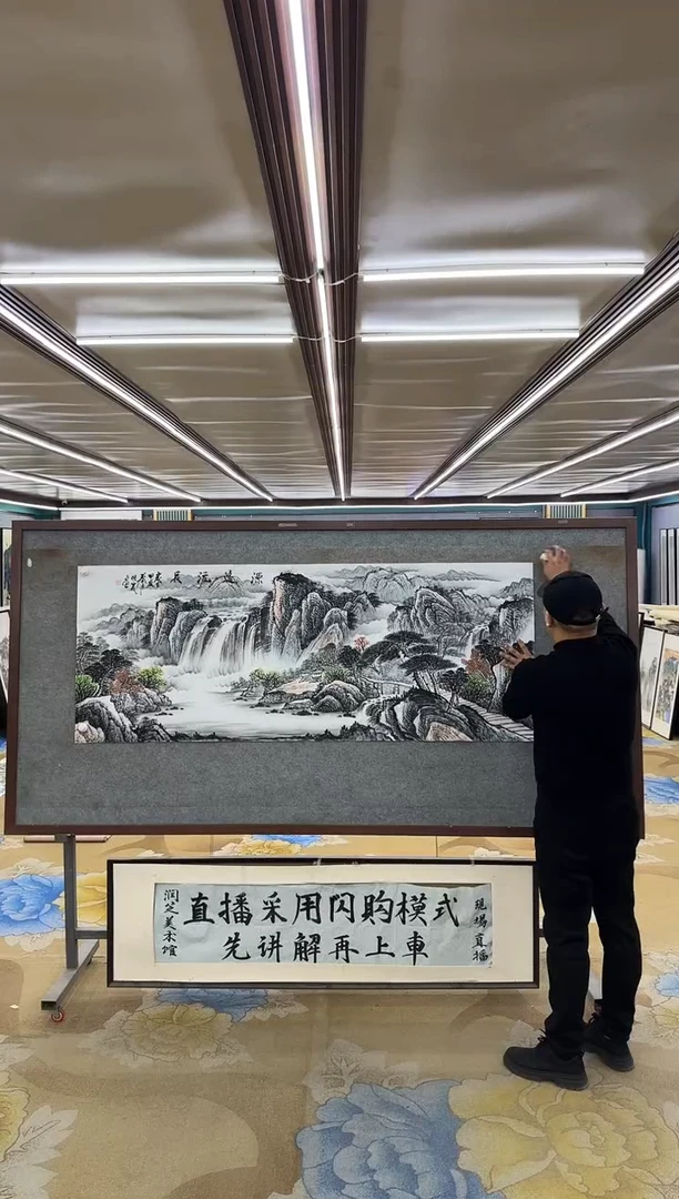 绘画M邵明义-小六尺-山水国画