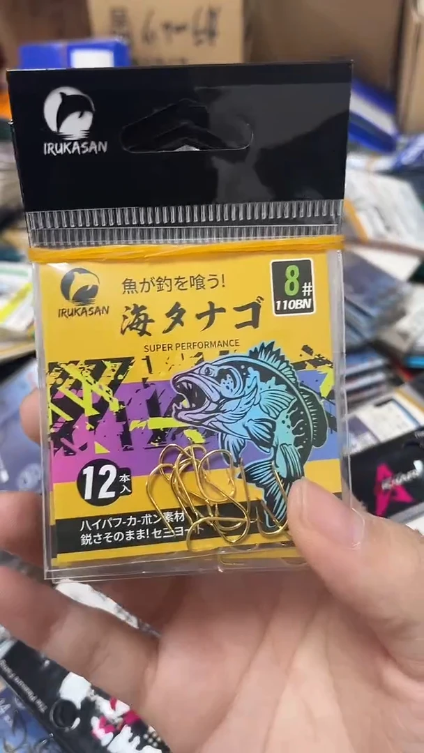 伊鲁卡8号海夕10包 有刺