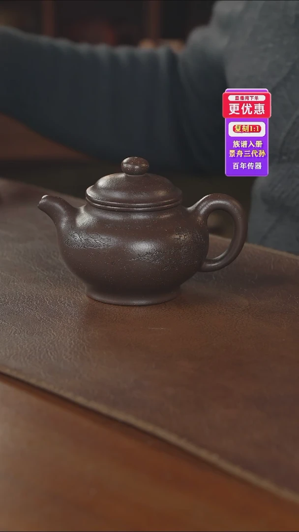 茶壶紫砂紫砂壶紫砂壶