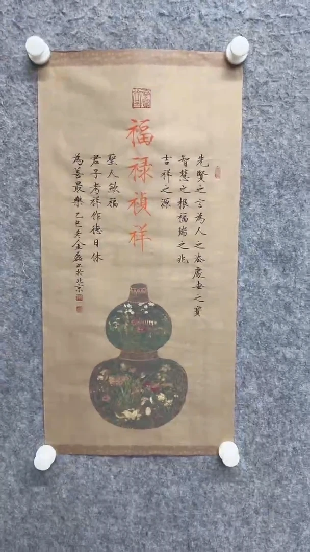 国画写意画山水画手绘