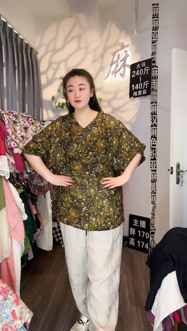 亚麻汉麻苎麻大码女装。