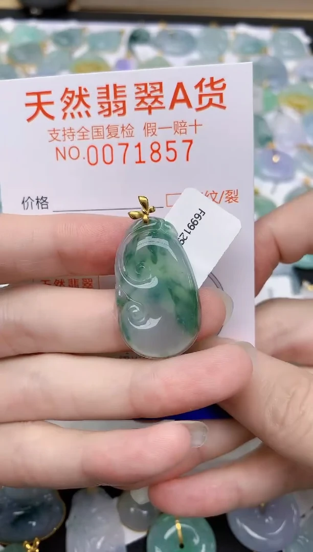 翡翠18K金镶嵌颈饰天然A货翡翠