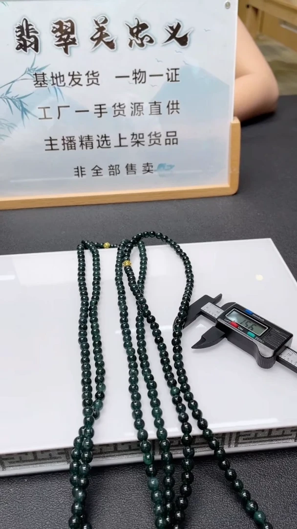 未镶嵌定制翡翠多样性发货（只发一件）x12