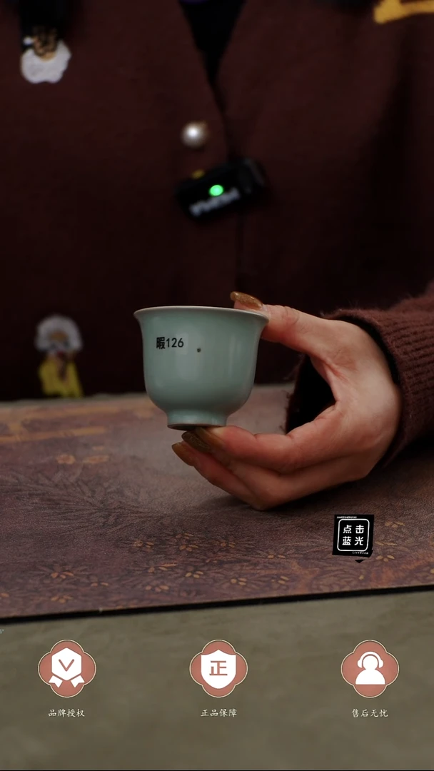 瓷片瑕126，，，，简装王君子章款