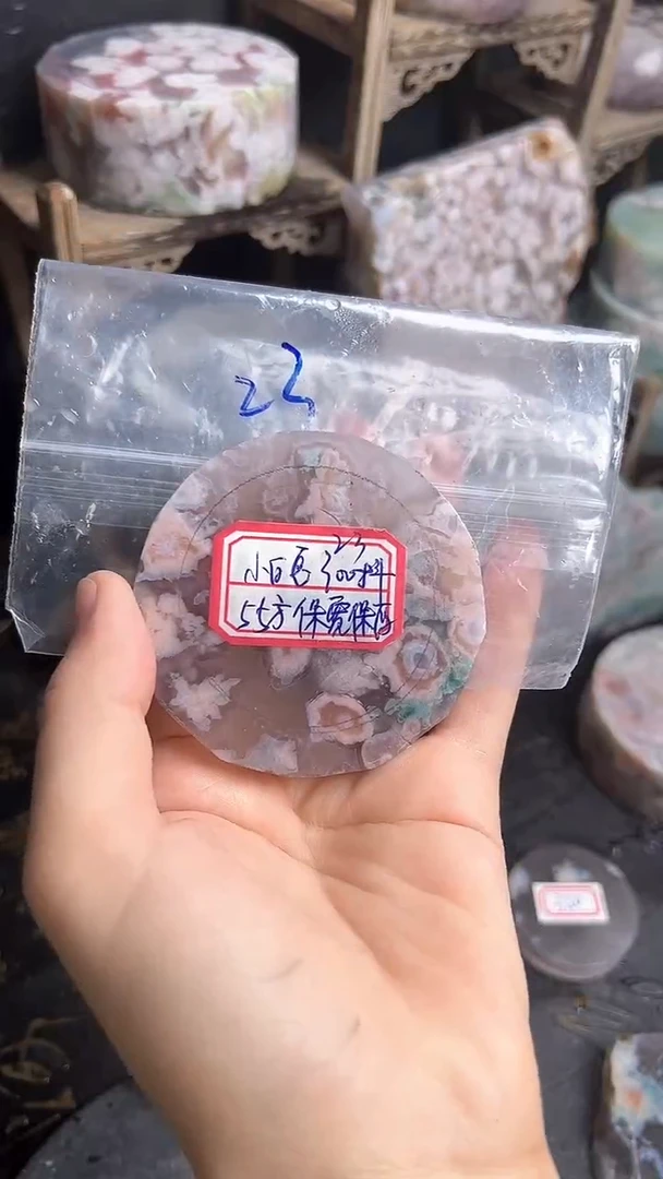 【闪购商品】定制玛瑙55未镶嵌-----23