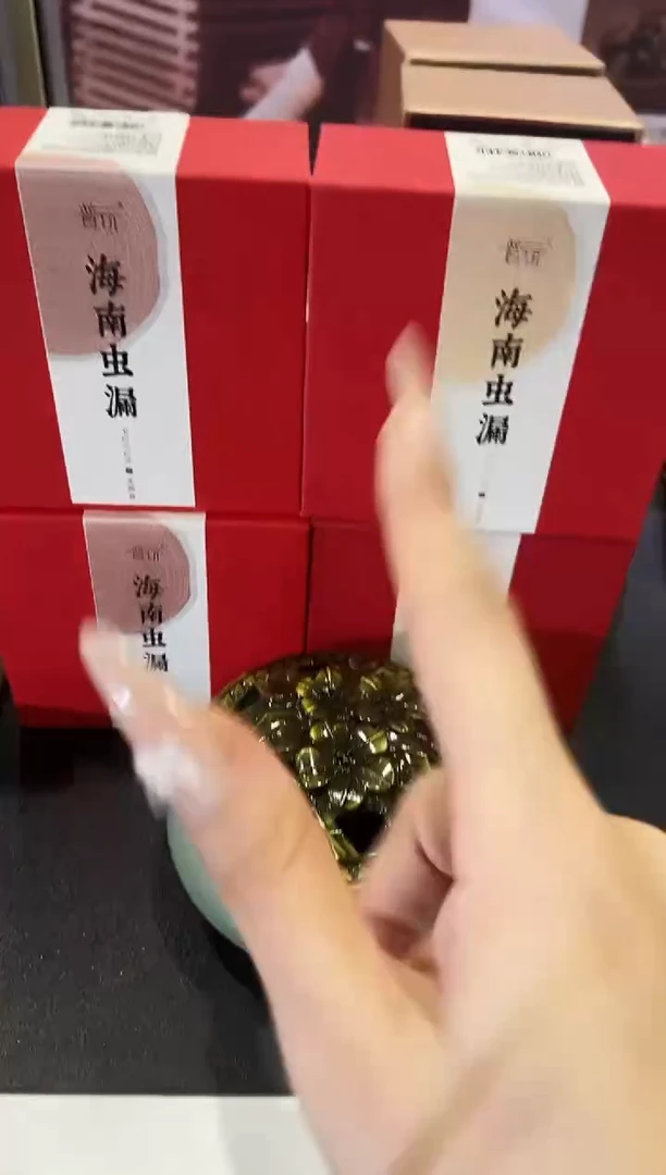 香篆1抖音古渡-海南虫漏4H20片*4+哥窑炉