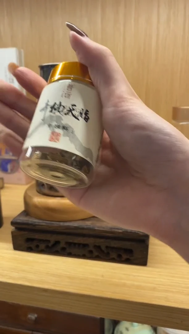 1原材料15克11111