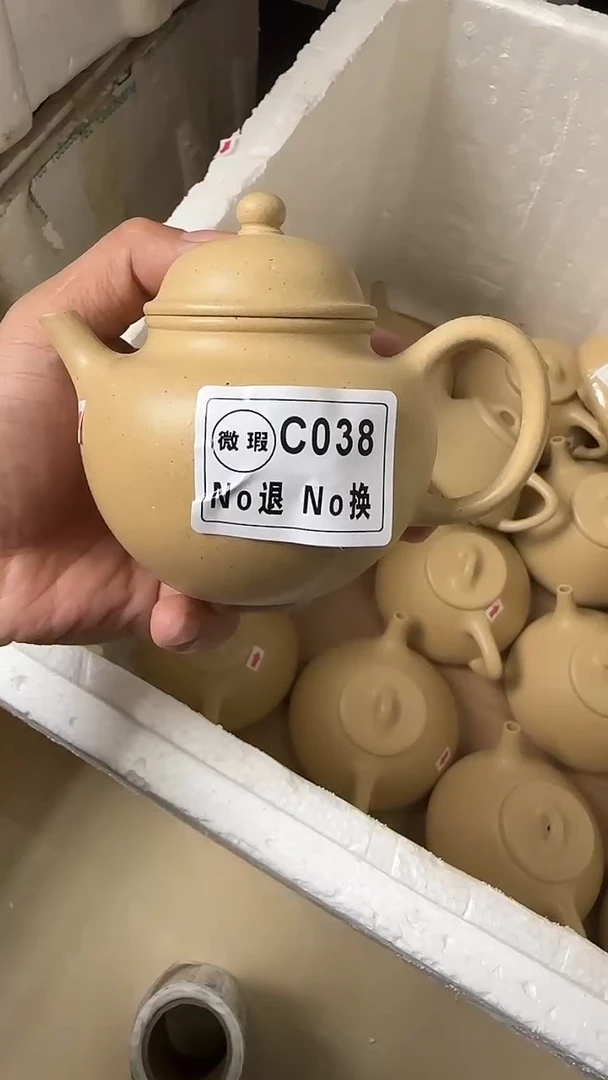茶壶紫砂微瑕C038本绿掇只180cc
