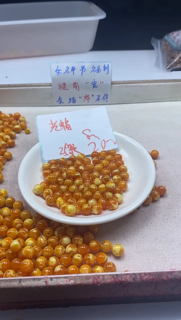【闪购商品】蜜蜡颈饰未镶嵌w173二代老花蜡蜜蜡8mm*25颗