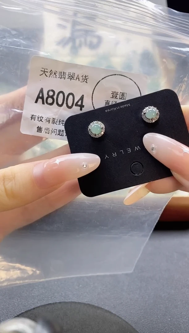 吊坠(赠链)未镶嵌翡翠天然翡翠A货