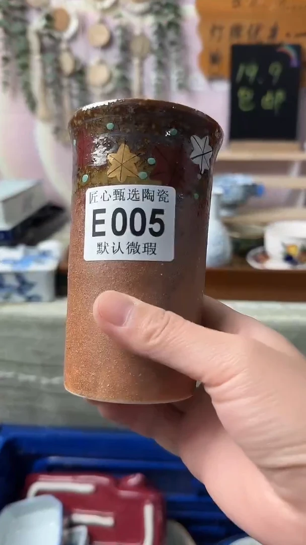 瓷片S****️闪购产品默认破损E005