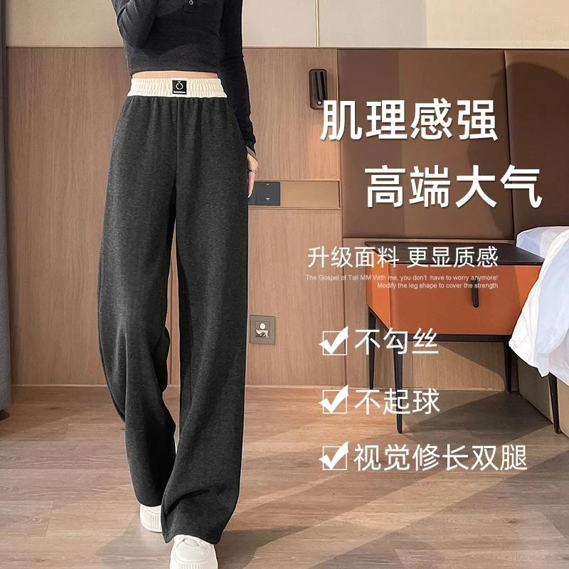 休闲裤女2025秋冬新款高级灰高腰显瘦垂感百搭慵懒休闲时尚阔腿裤
