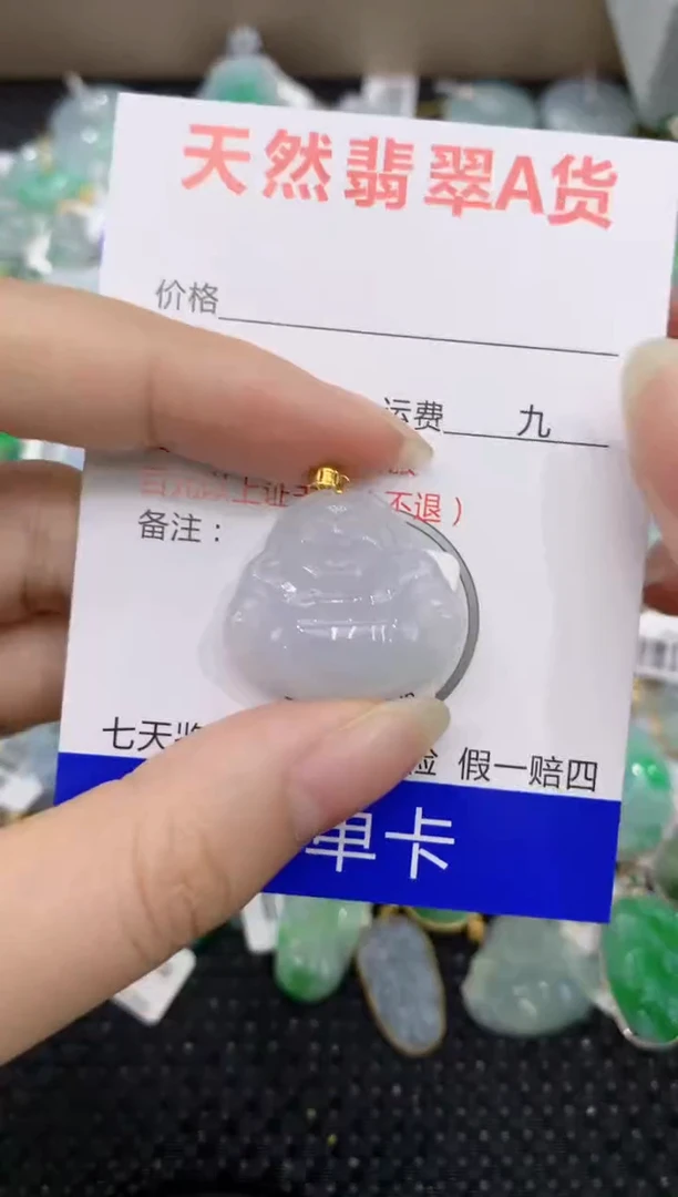 【闪购商品】翡翠颈饰18K金镶嵌8888888888