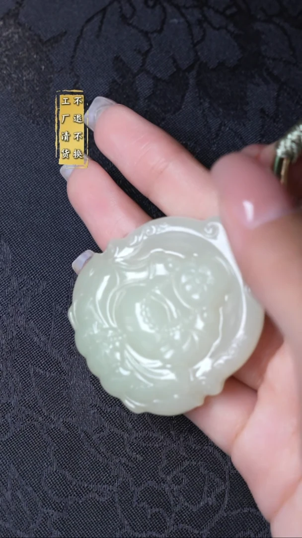 吊坠(不含链)未镶嵌和田玉 不退不换 假1赔3