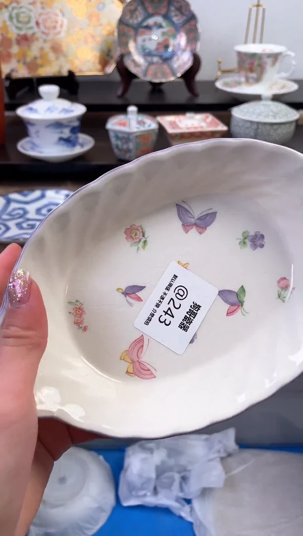 【闪购商品】瓷片243新号开播下单就包邮！！！