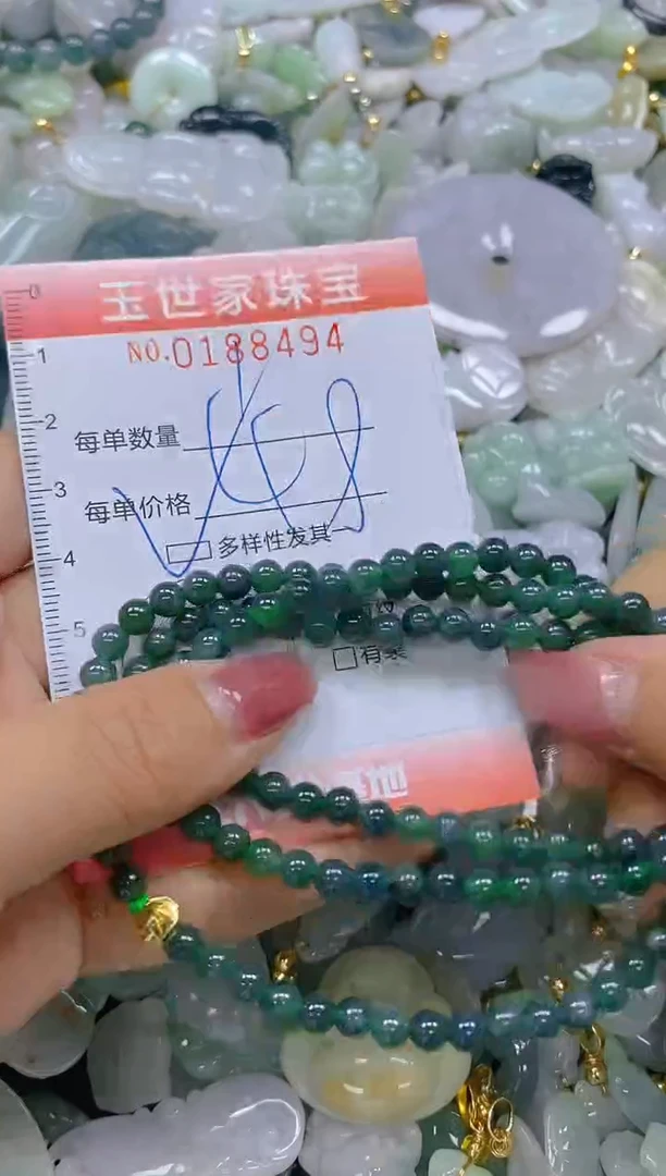 【闪购商品】翡翠颈饰未镶嵌闪购0188494多样性发其一