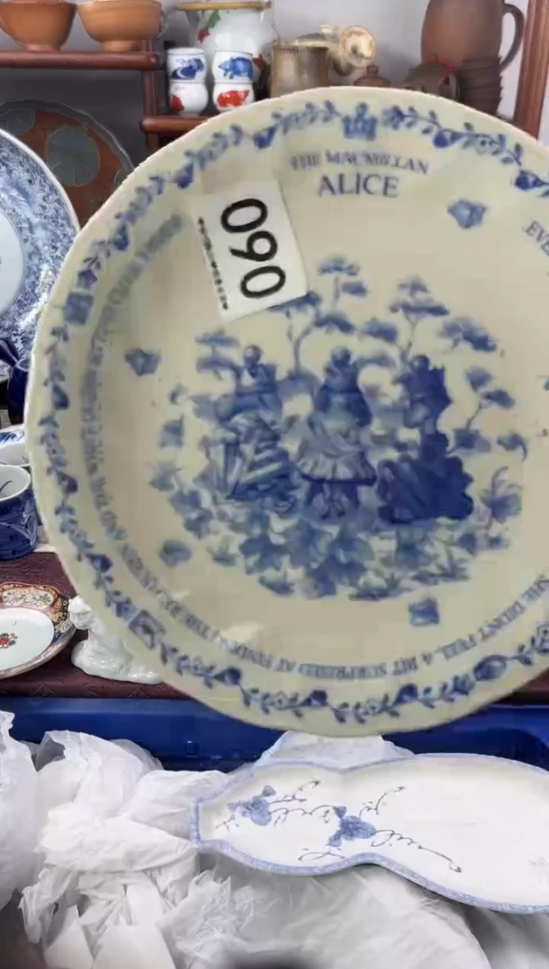 【闪购商品】瓷片090...............